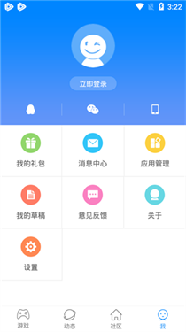快吧游戏盒子