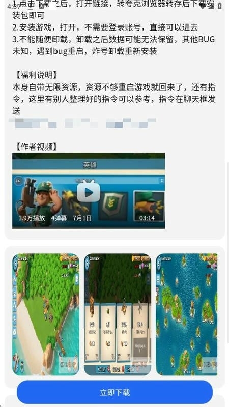 冷权gm游戏社