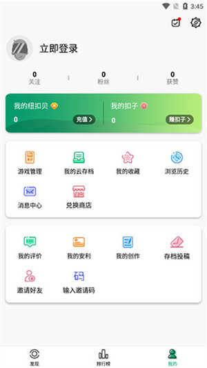 skymusic屁琴小提琴版