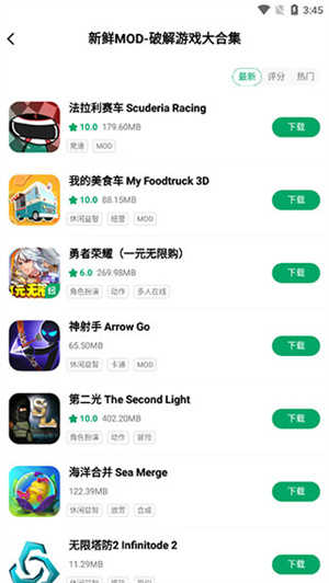 skymusic屁琴小提琴版