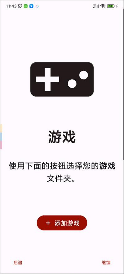 yuzu模拟器新版