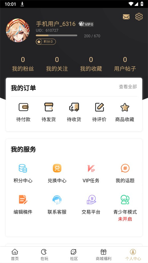 39游戏盒子