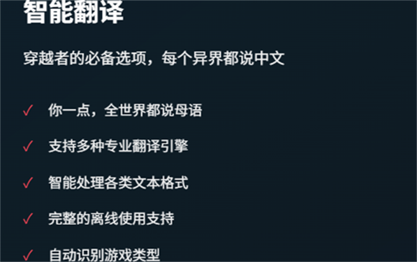 mtool模拟器