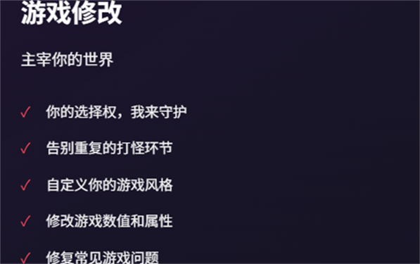 mtool模拟器