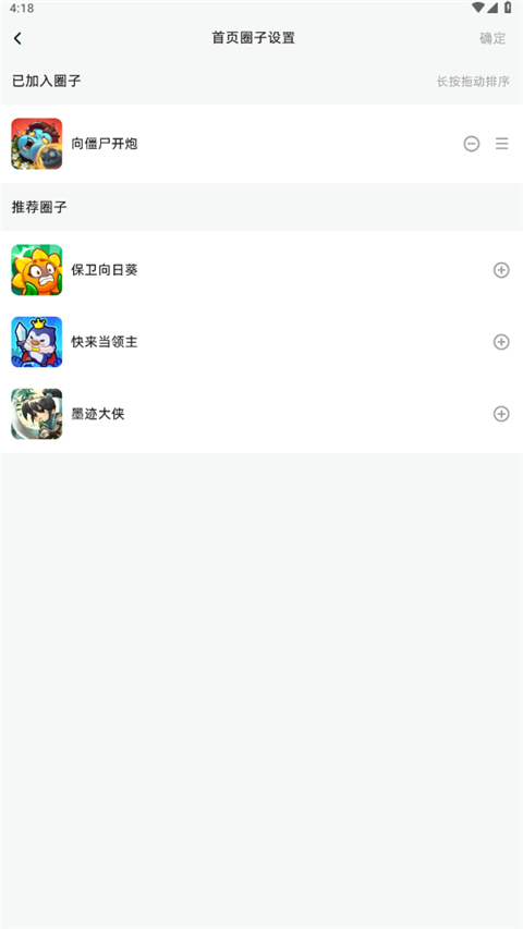 梦游社手机版