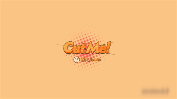 CutMe三国杀