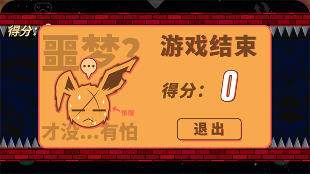 CutMe三国杀
