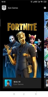 Epic Games Store