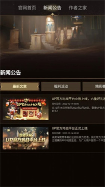 kk对战平台手机版