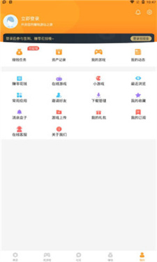 乐乐游戏盒子