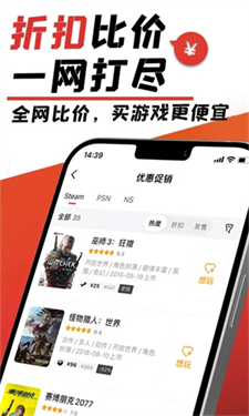 游民星空皮肤站
