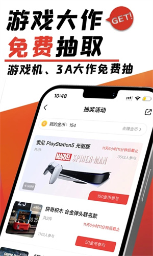 游民星空皮肤站