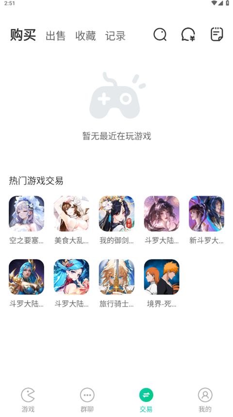 258手游盒子