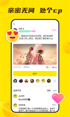 小y游戏平台