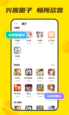 小y游戏平台
