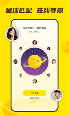 小y游戏平台