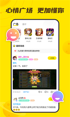 小y游戏平台