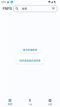 PSV黑商店