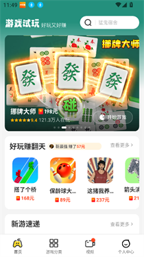 99乐园