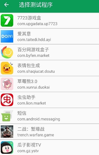 夜羽弱网