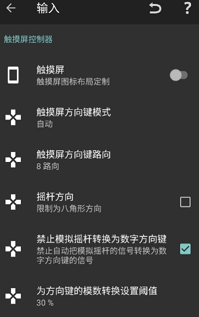 经典男孩模拟器