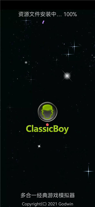 ClassicBoy模拟器