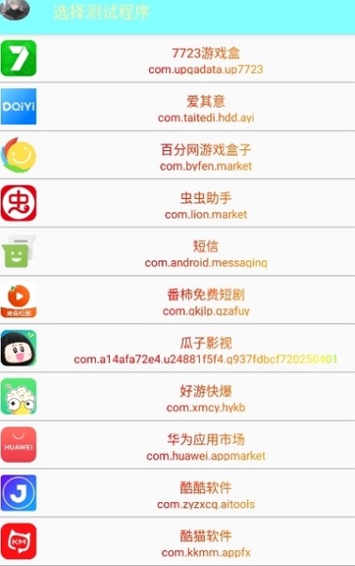文笙弱网