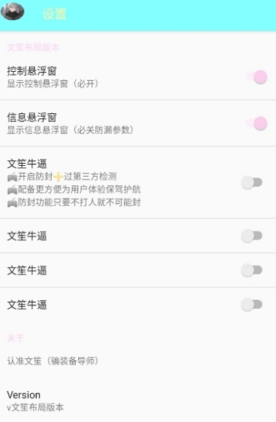 文笙弱网