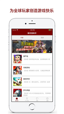 傲世堂游戏论坛