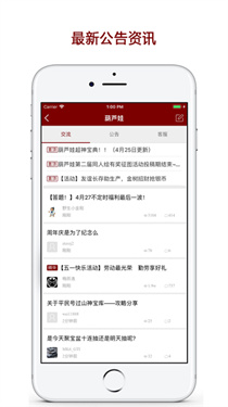 傲世堂游戏论坛