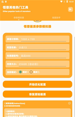 派大星.cc画质怪兽