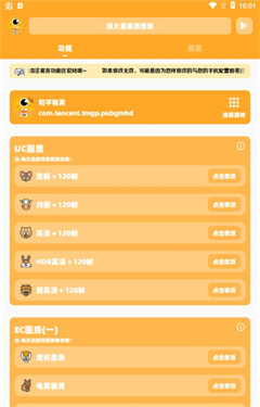 派大星.cc画质怪兽