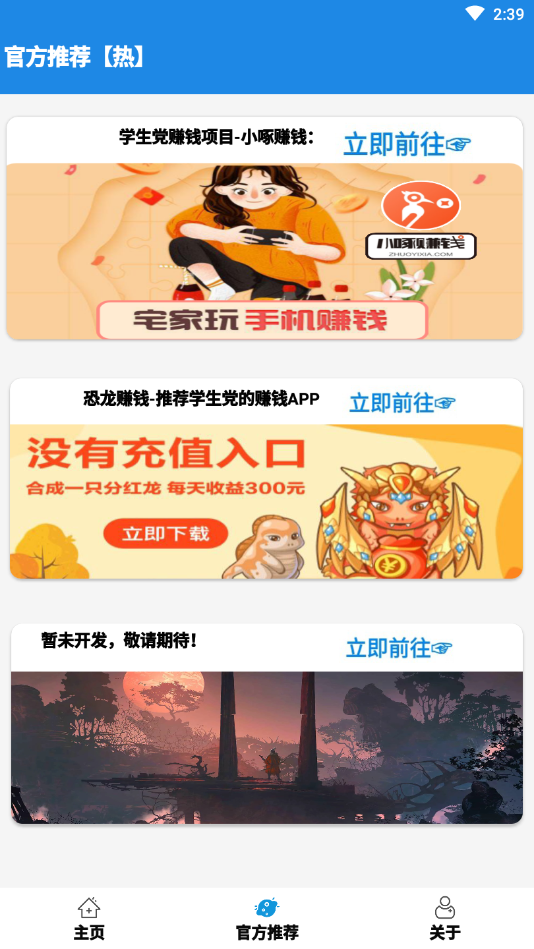 nf画质助手