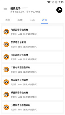 LX画质助手暗区突围120帧