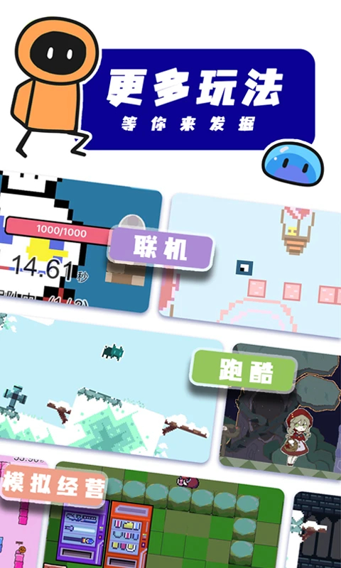 创游世界修改器