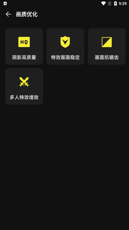 准心瞄准助手安卓版