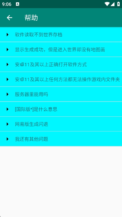 地图画编辑器
