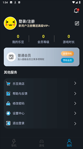 像素联机