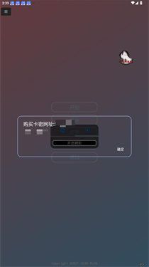 北辞加速3.0范围拾取