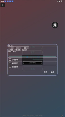 北辞加速3.0范围拾取