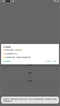 战神X直装