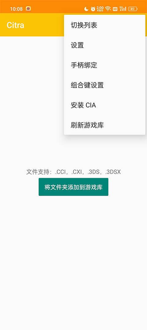 Citrammj