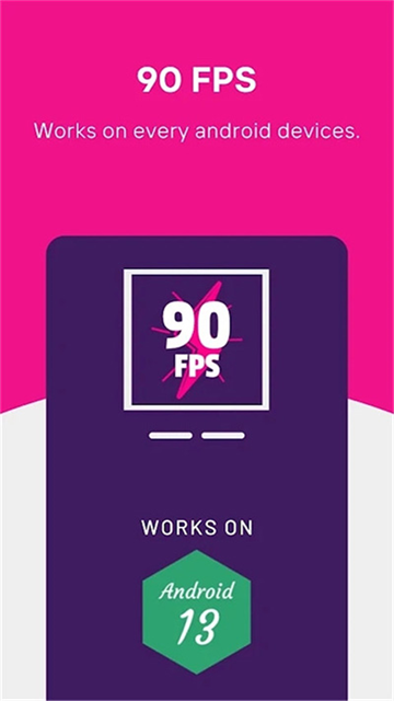 90fps画质助手正版