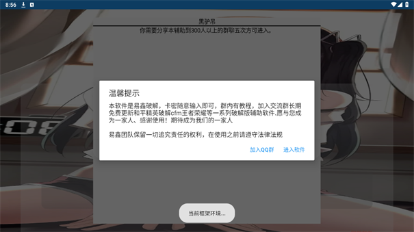 AK直装