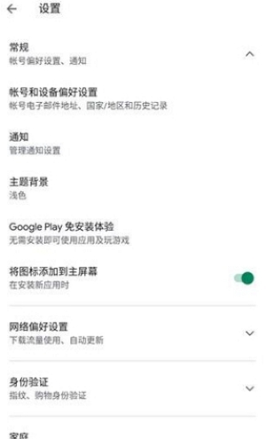 microg框架