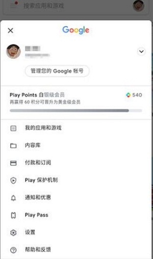 microg框架