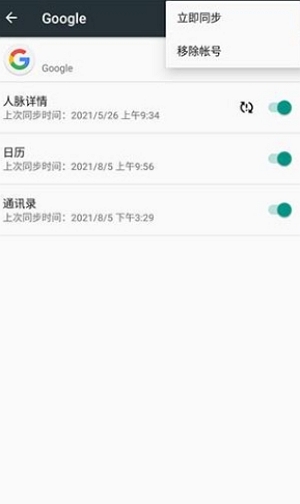microg框架