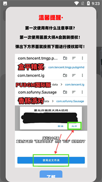 画质大师A正版