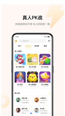 oppo小游戏