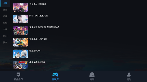 九一云游戏正版